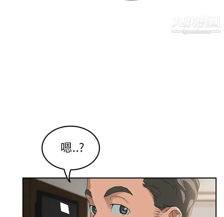 继母 第16话 第107页