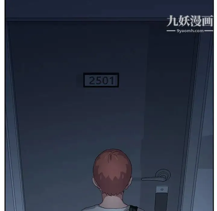 继母 第16话 第81页