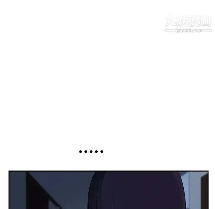 继母 第16话 第96页