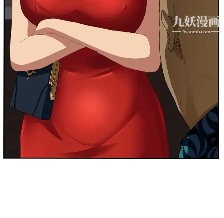 继母 第16话 第7页