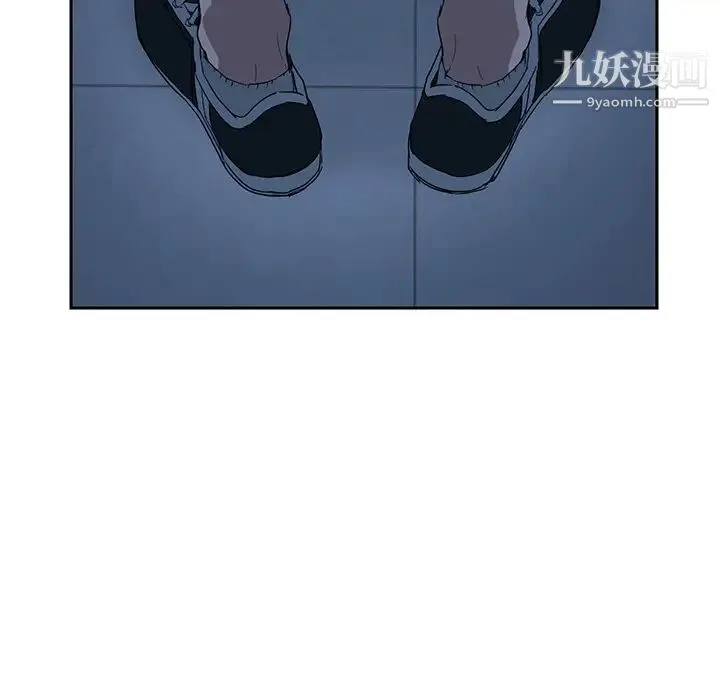 继母 第16话 第79页