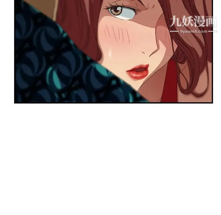 继母 第16话 第42页