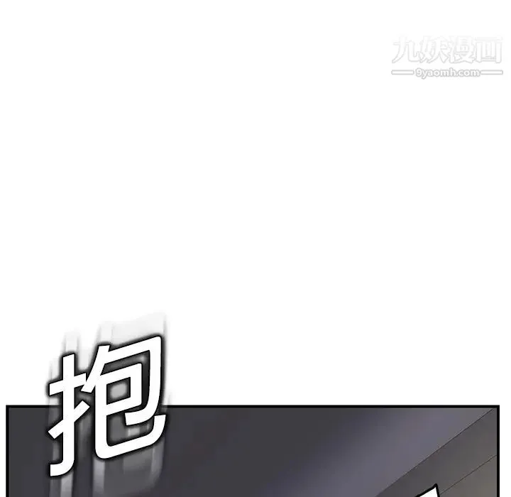 继母 第16话 第43页