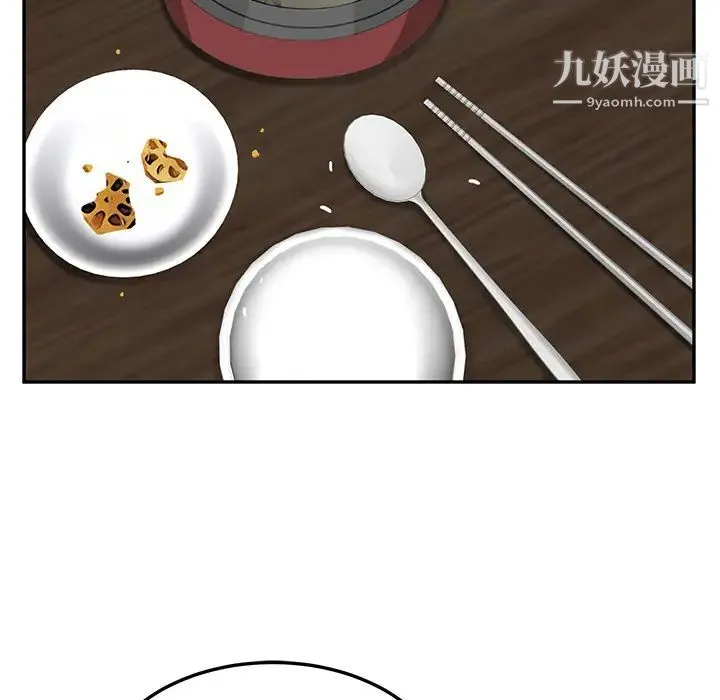 继母 第16话 第138页