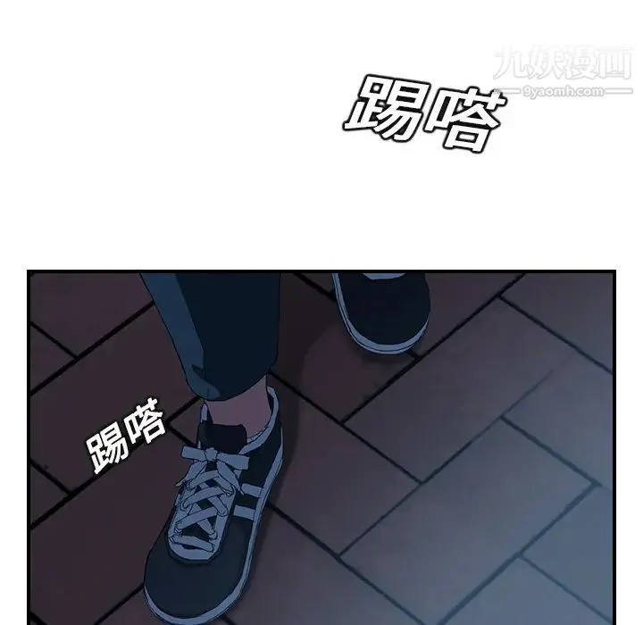 继母 第16话 第69页