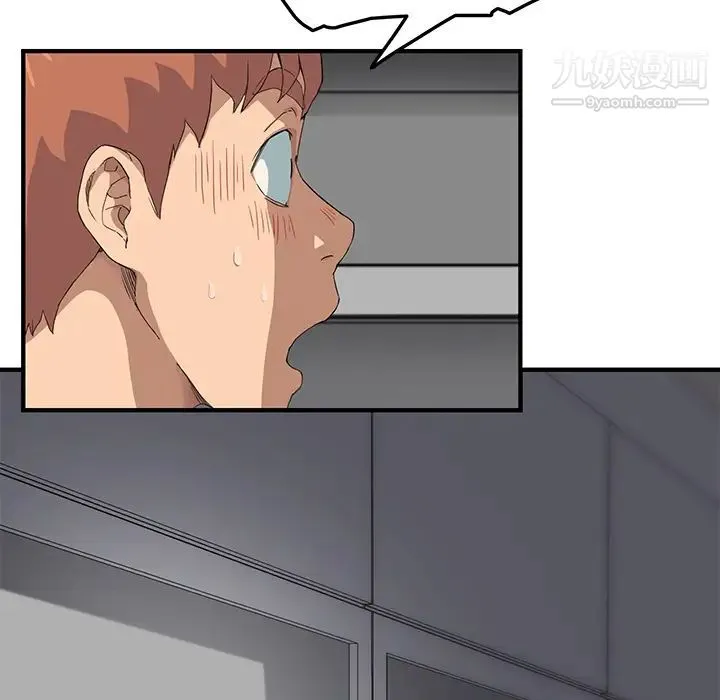 继母 第16话 第149页