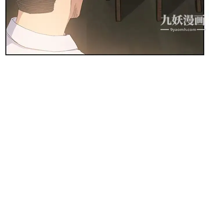 继母 第16话 第111页