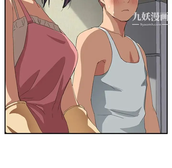 继母 第16话 第170页