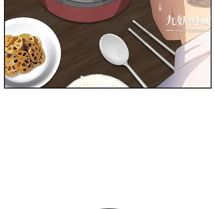 继母 第16话 第122页