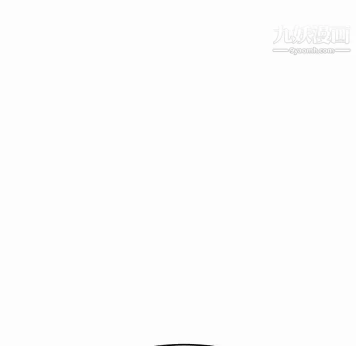 继母 第16话 第131页