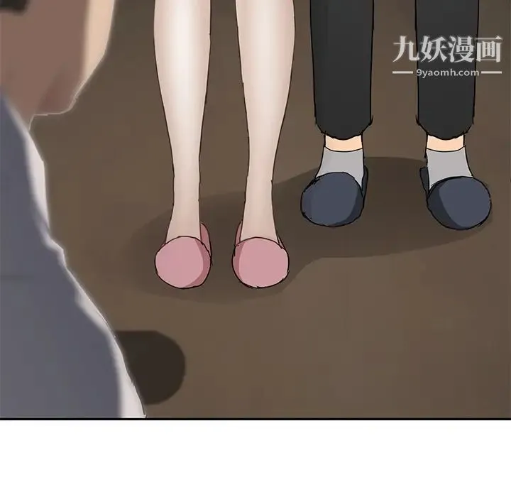 继母 第34话 第82页