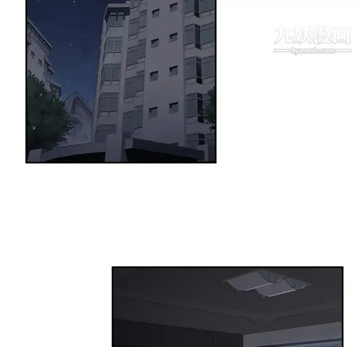 继母 第34话 第14页