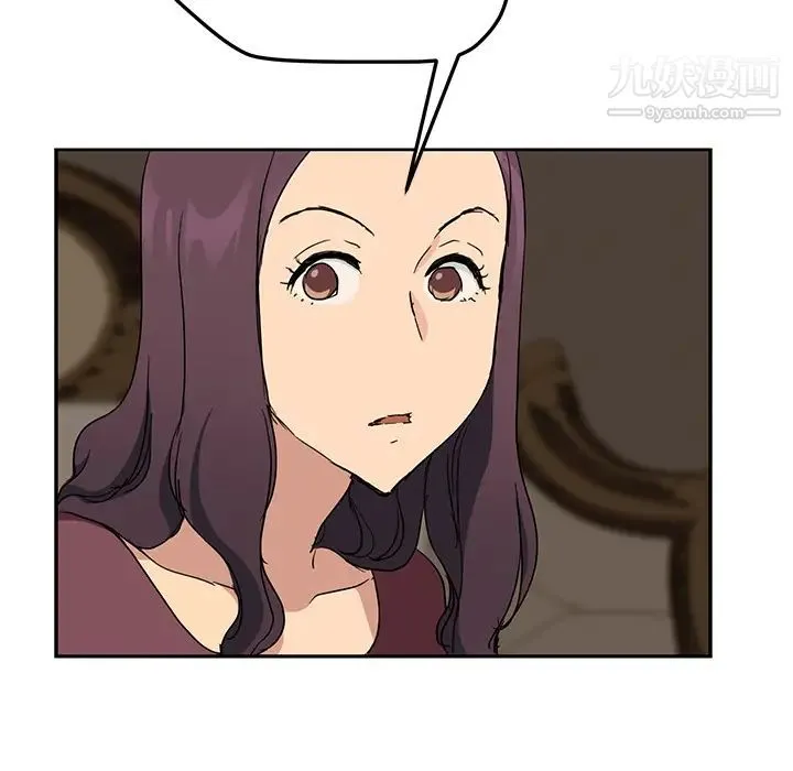 继母 第34话 第109页