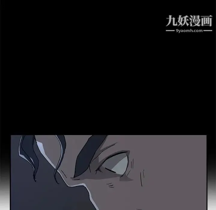 继母 第34话 第76页