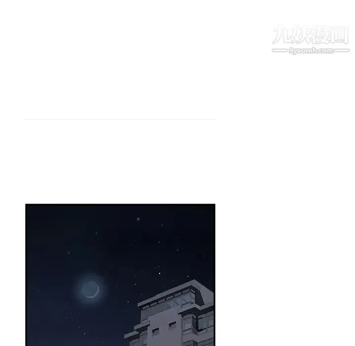 继母 第34话 第13页