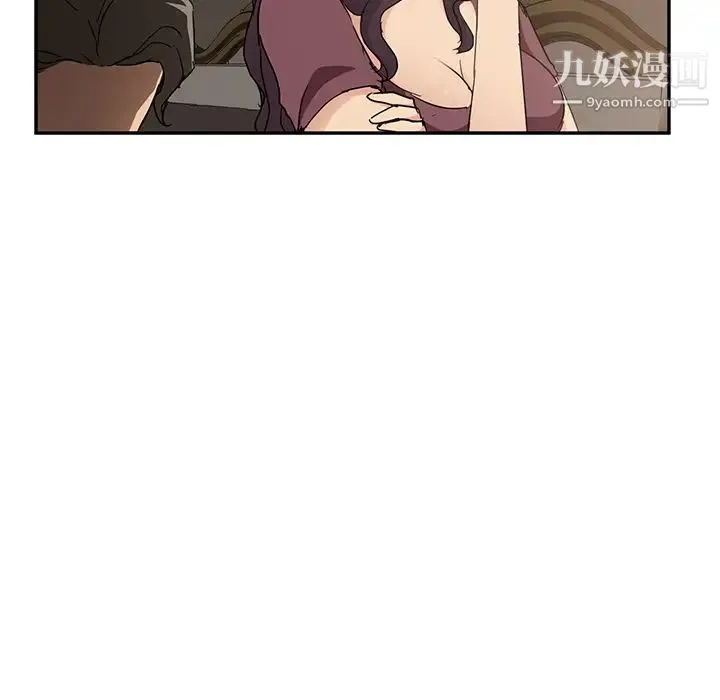 继母 第34话 第96页