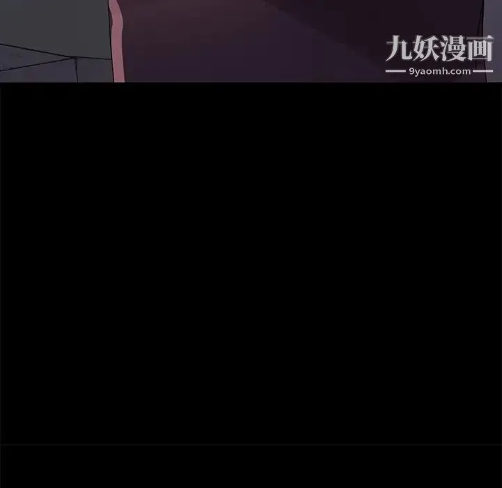 继母 第34话 第54页