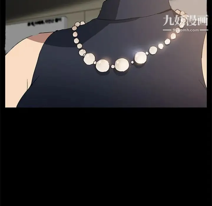 继母 第34话 第22页