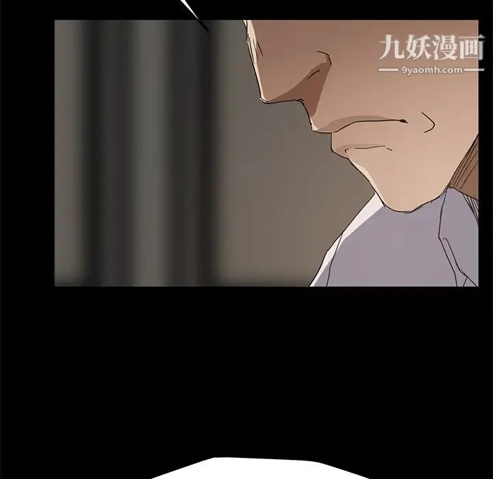 继母 第34话 第72页
