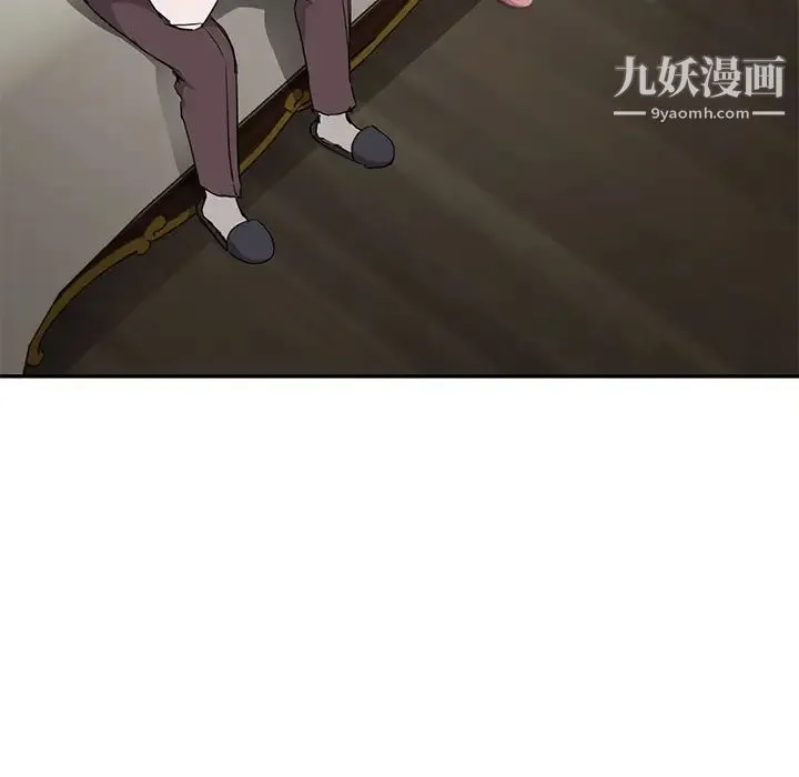 继母 第34话 第94页