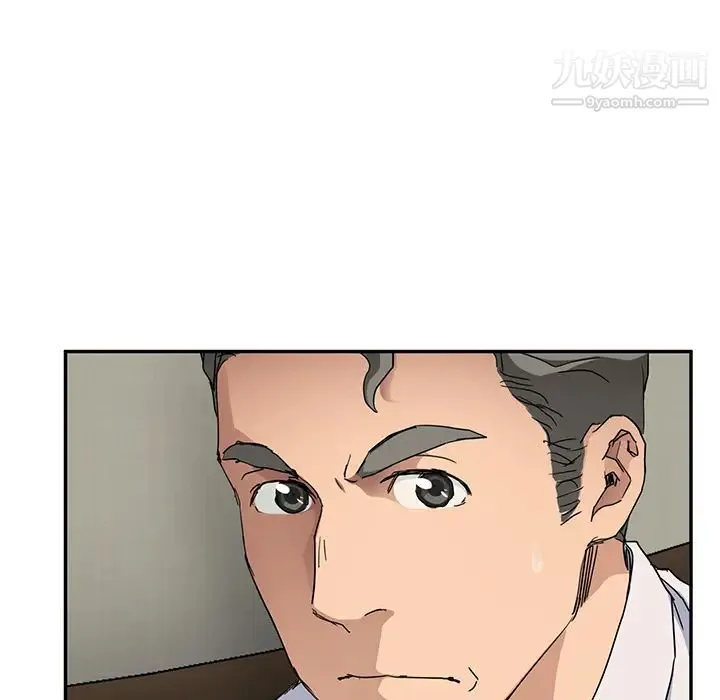 继母 第34话 第83页