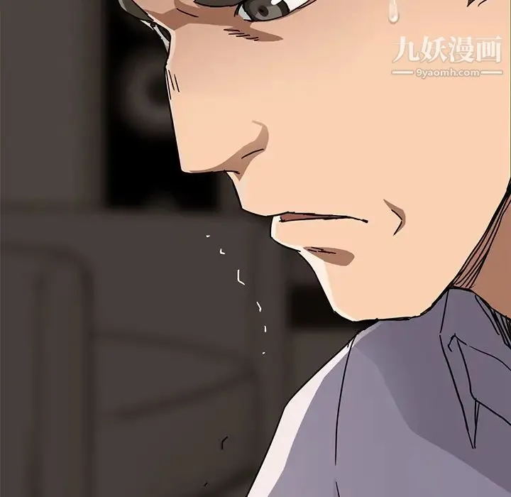 继母 第34话 第112页