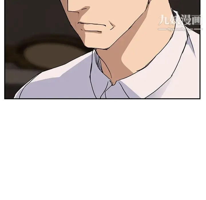 继母 第34话 第146页