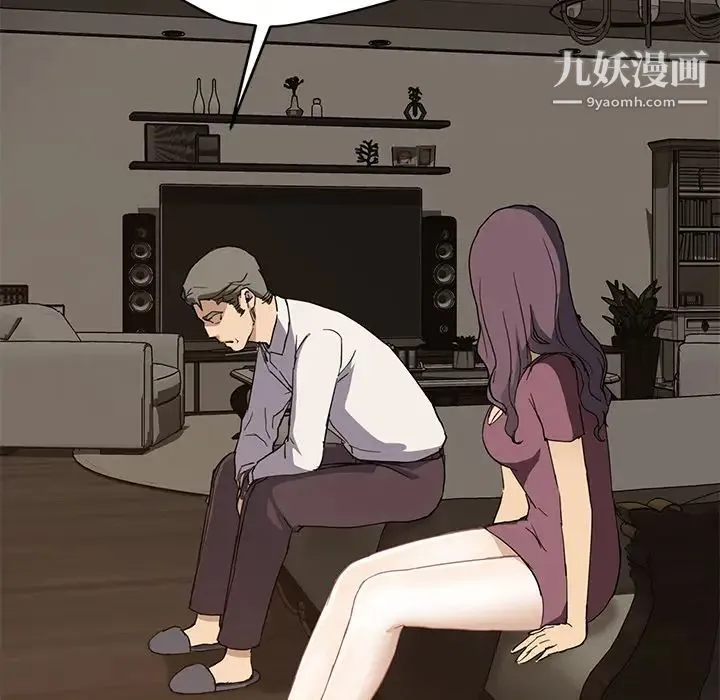 继母 第34话 第107页