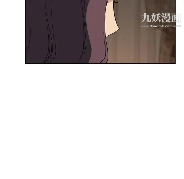 继母 第34话 第144页
