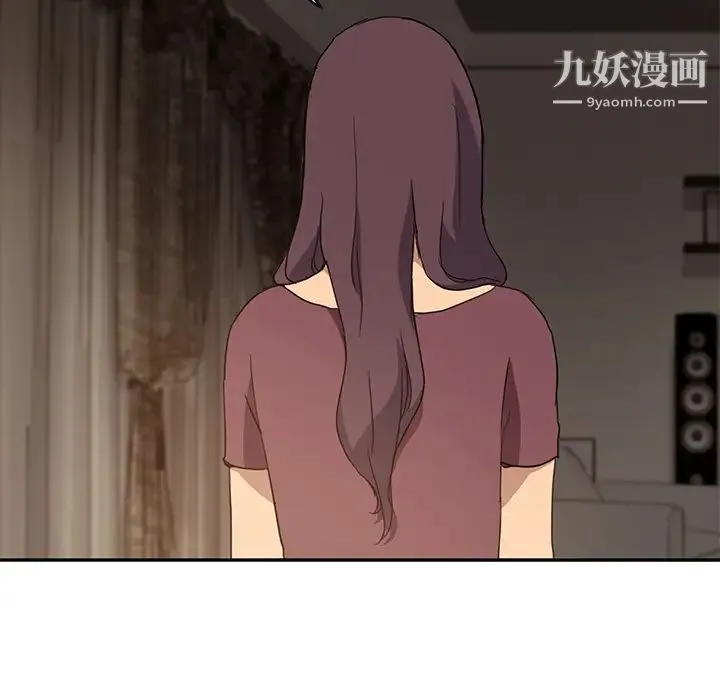 继母 第34话 第138页