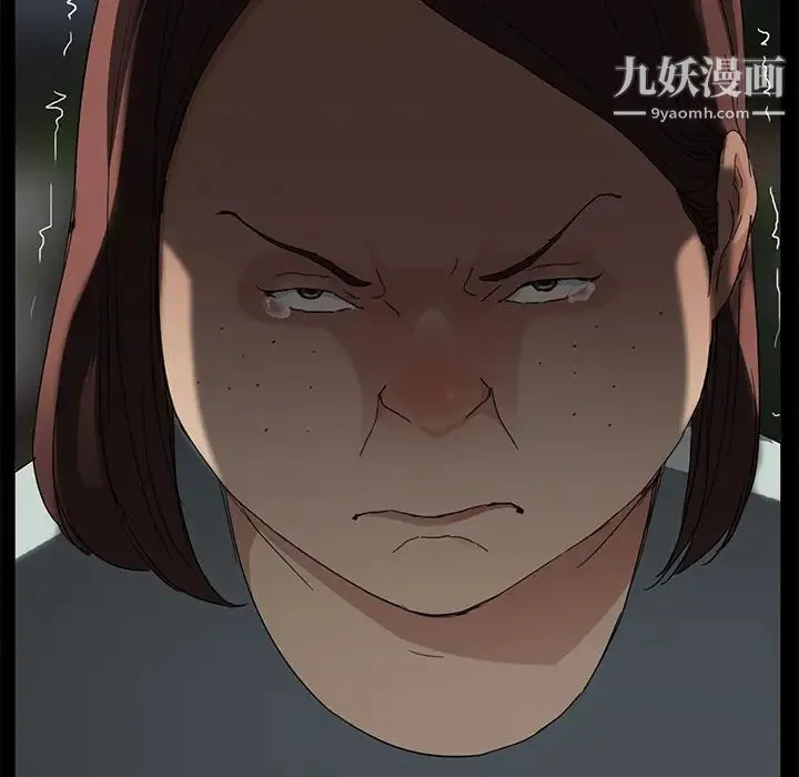 继母 第34话 第24页