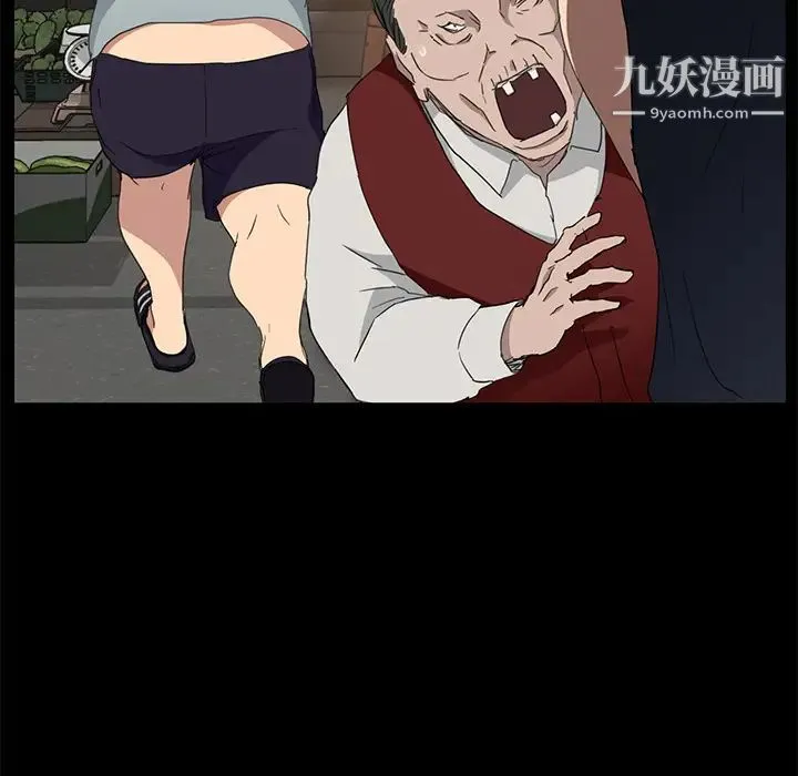 继母 第34话 第44页