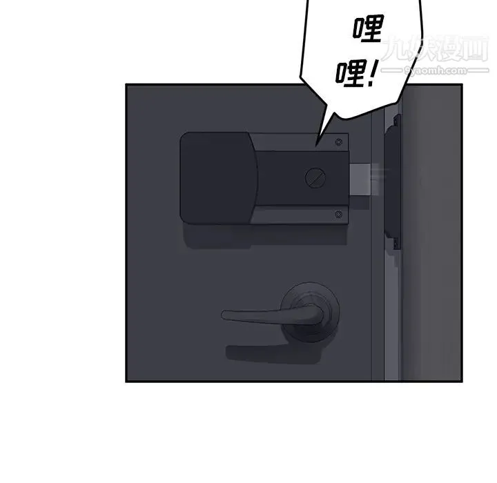 继母 第34话 第78页