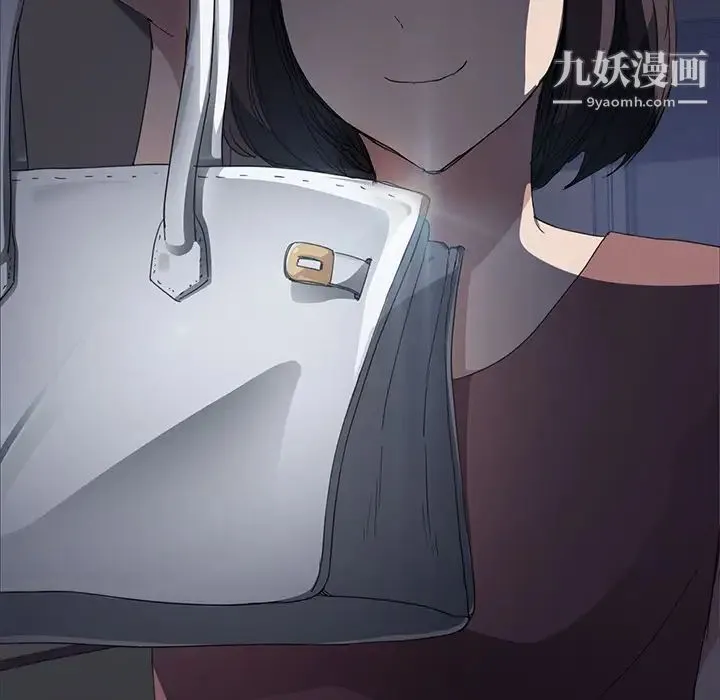 继母 第34话 第53页