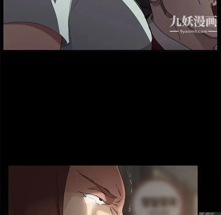 继母 第34话 第31页