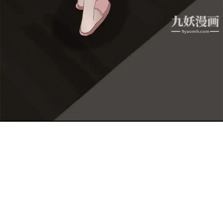 继母 第34话 第155页
