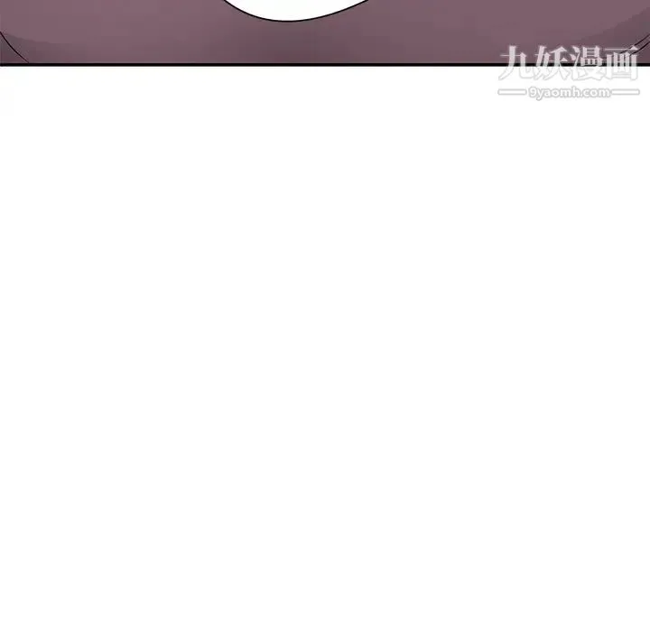 继母 第34话 第10页