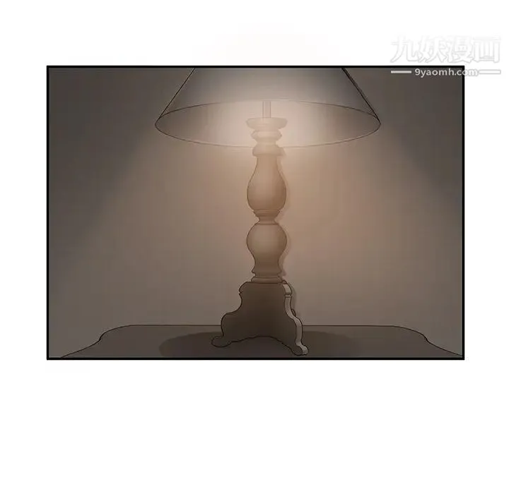 继母 第34话 第91页