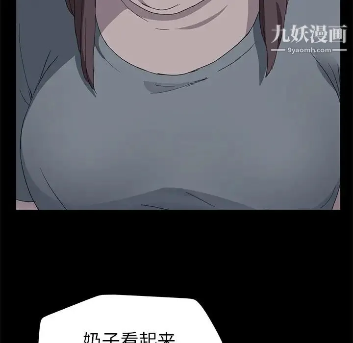 继母 第34话 第60页