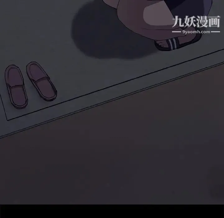 继母 第34话 第48页