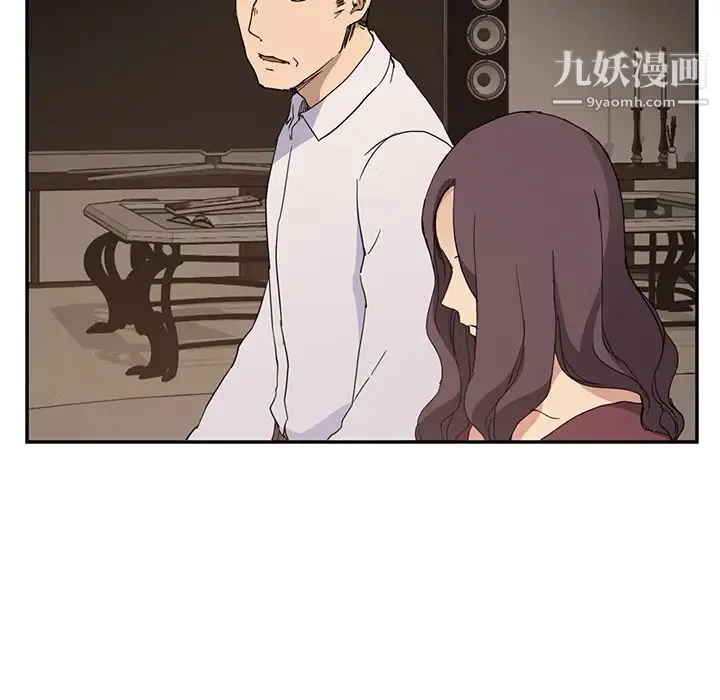 继母 第34话 第128页