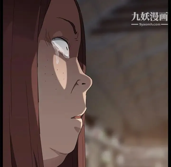 继母 第34话 第41页