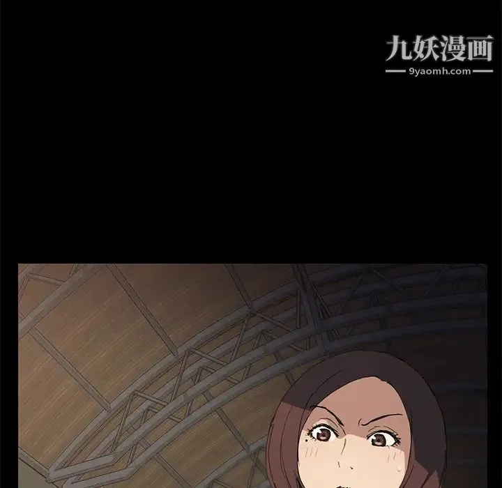 继母 第34话 第36页