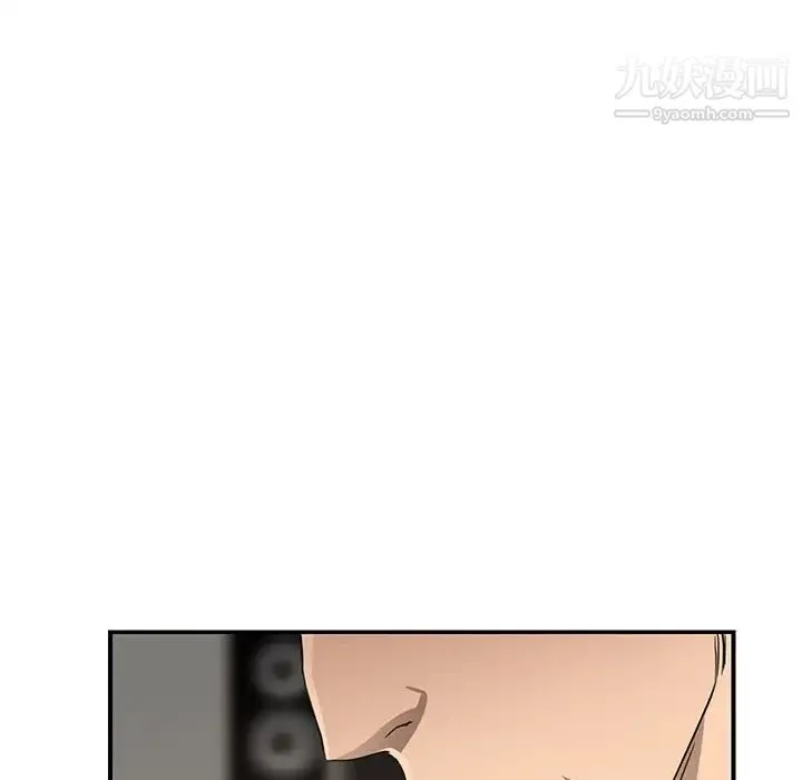 继母 第34话 第105页