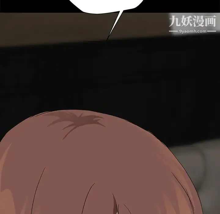 继母 第34话 第68页