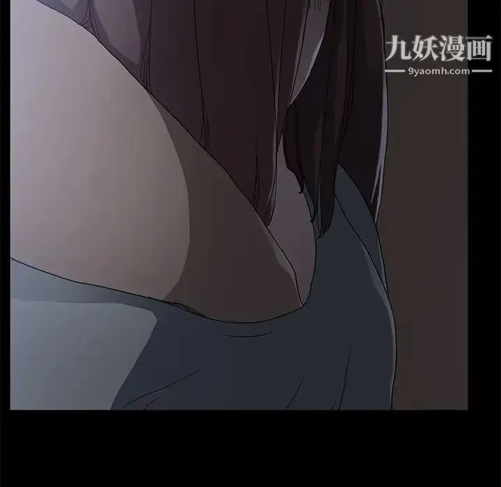 继母 第34话 第65页