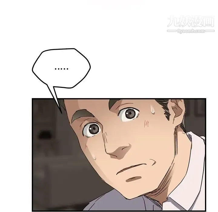 继母 第34话 第100页