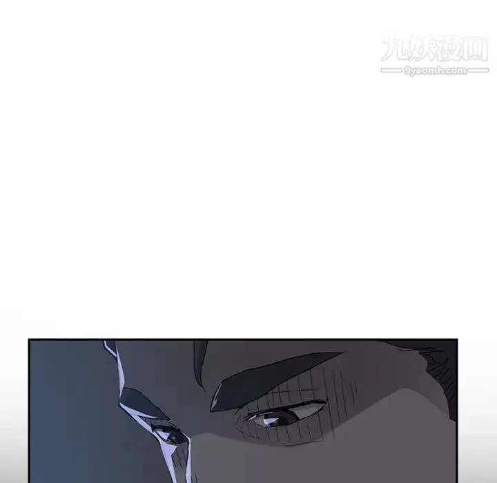继母 第34话 第17页