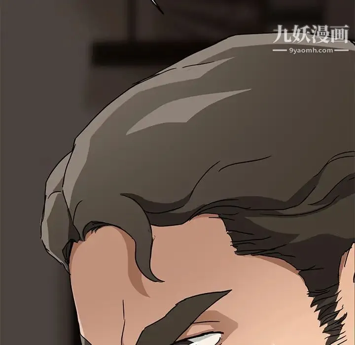 继母 第34话 第111页