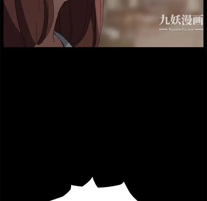 继母 第34话 第42页
